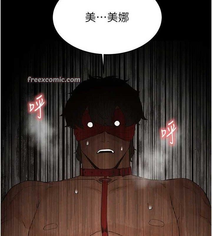 末日鵰堡第26話-插這邊就不算破處了&hearts;