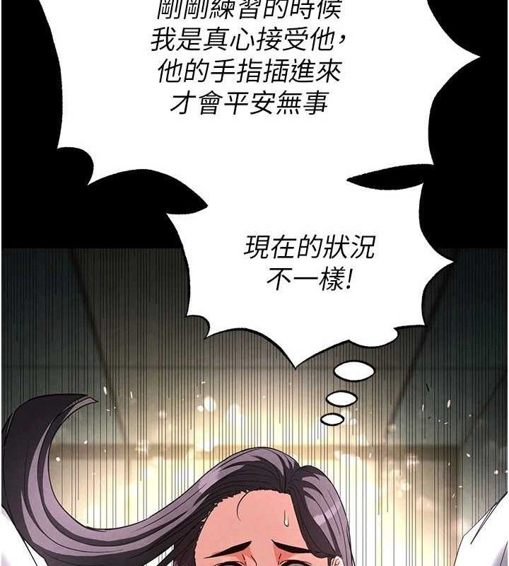 末日鵰堡第26話-插這邊就不算破處了&hearts;