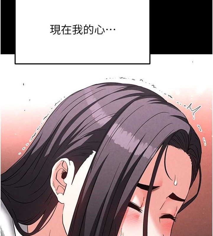 末日鵰堡第26話-插這邊就不算破處了&hearts;