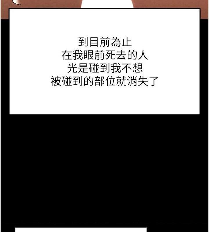 末日鵰堡第26話-插這邊就不算破處了&hearts;