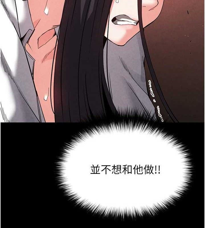 末日鵰堡第26話-插這邊就不算破處了&hearts;