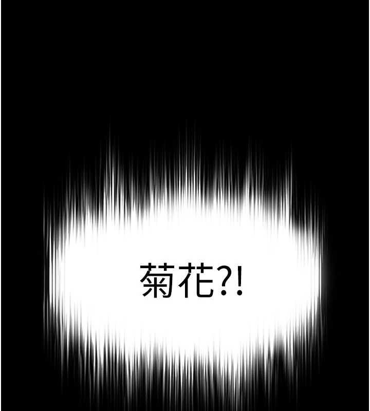 末日鵰堡第26話-插這邊就不算破處了&hearts;