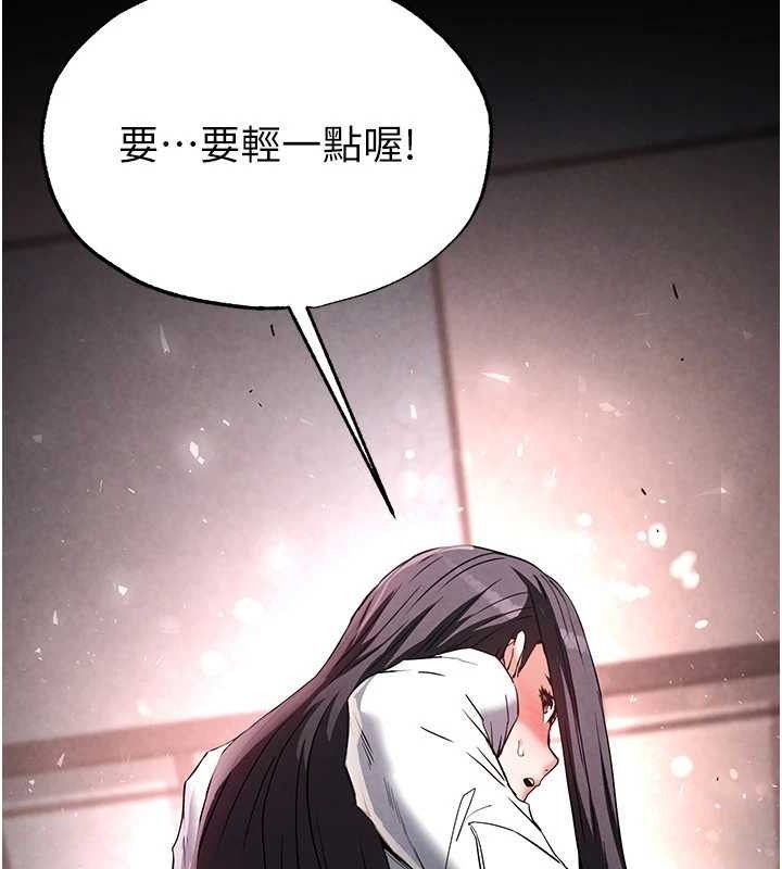 末日鵰堡第26話-插這邊就不算破處了&hearts;