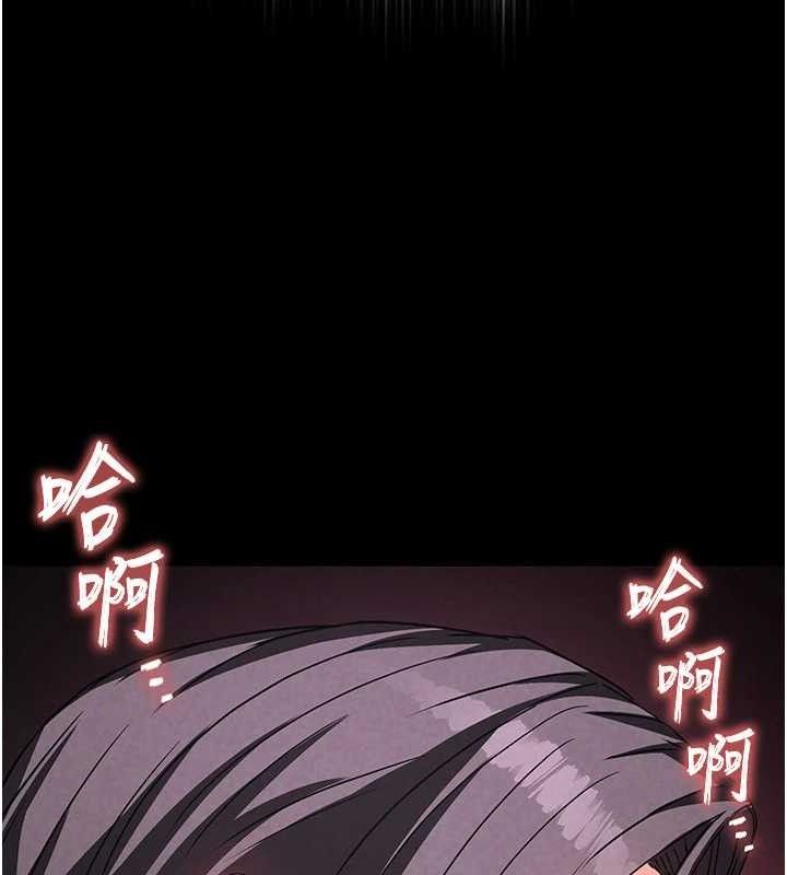 末日鵰堡第26話-插這邊就不算破處了&hearts;