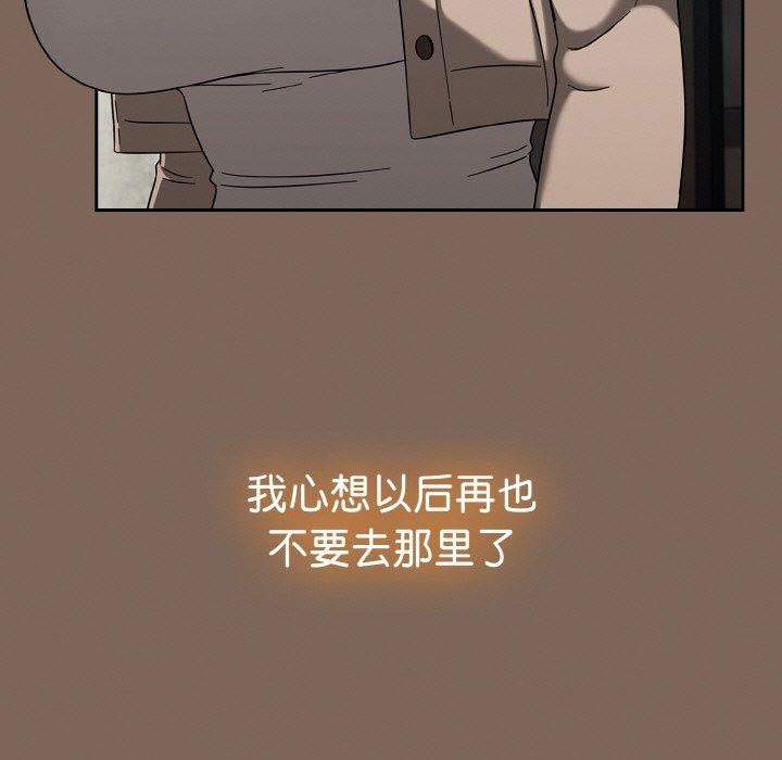 热情拳击馆第20話