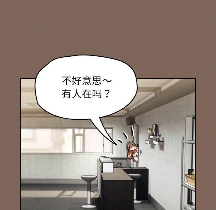 熱情拳擊館第20話