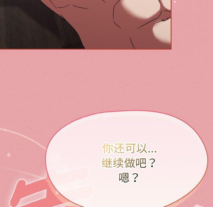 热情拳击馆第20話