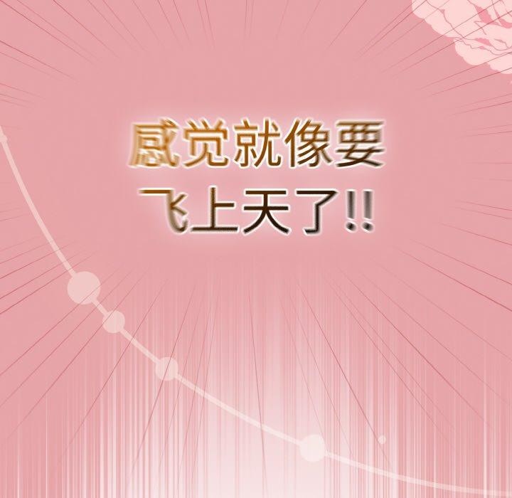 熱情拳擊館第20話