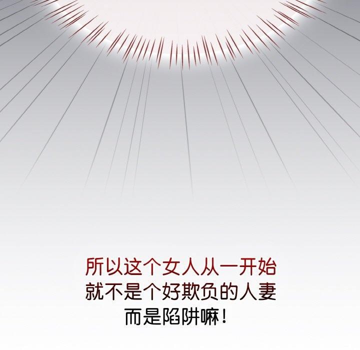 熱情拳擊館第20話