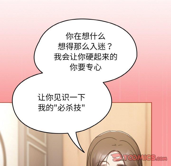 热情拳击馆第20話