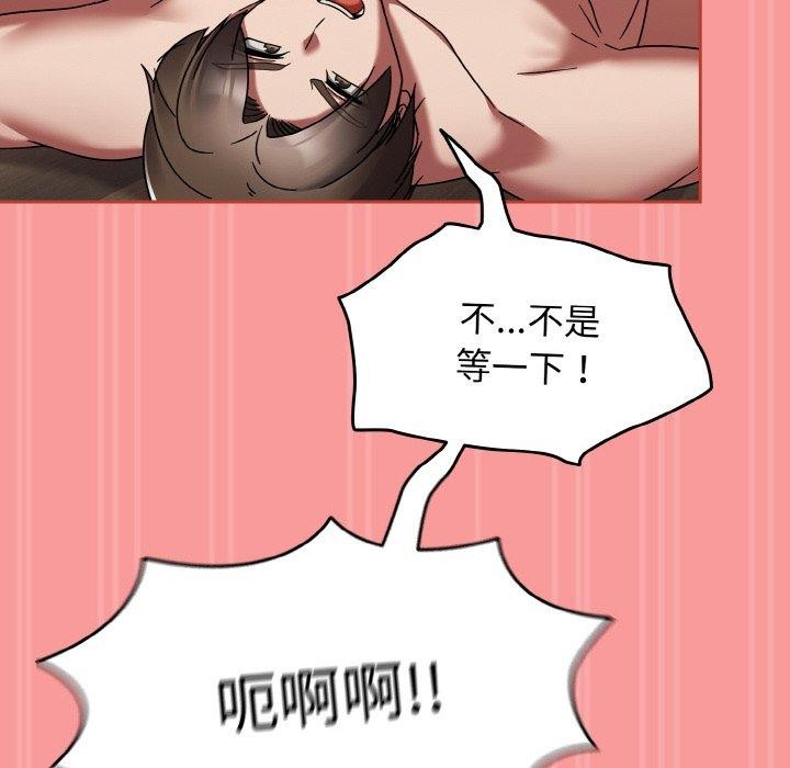 熱情拳擊館第20話