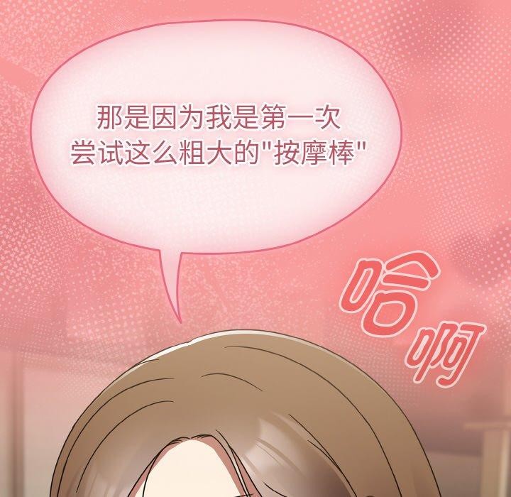 热情拳击馆第20話