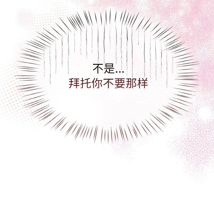 熱情拳擊館第20話