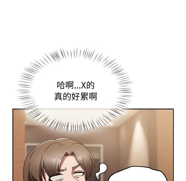 热情拳击馆第20話