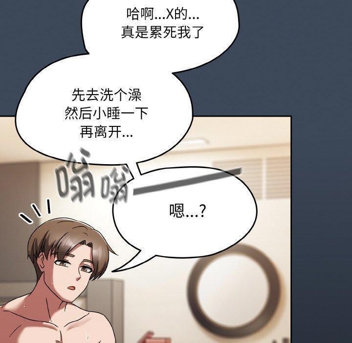 热情拳击馆第20話