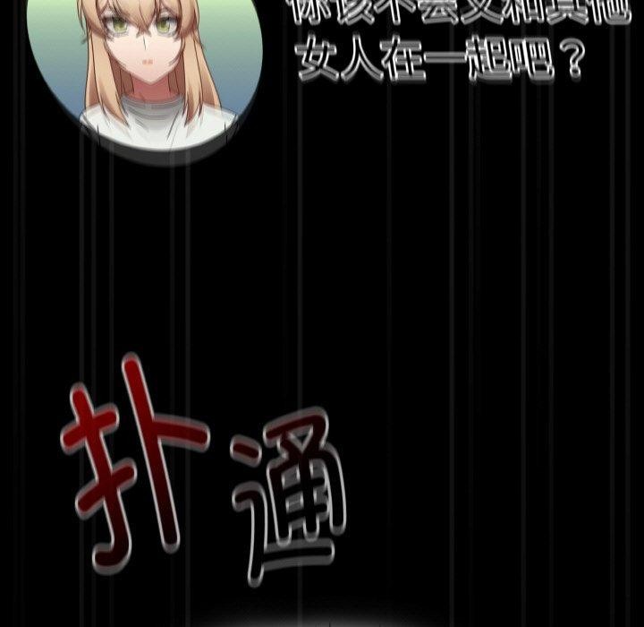 热情拳击馆第20話