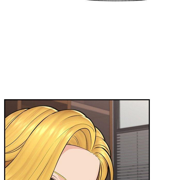 催眠手机第17話