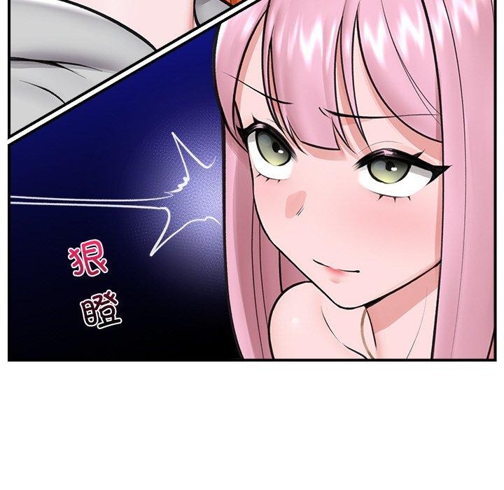 催眠手机第17話