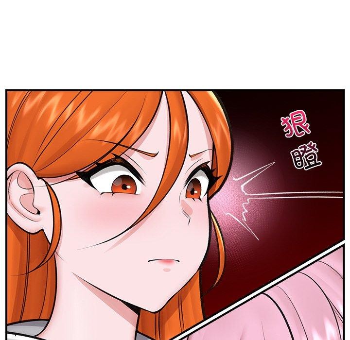 催眠手机第17話