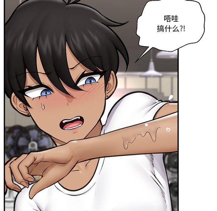 催眠手机第17話