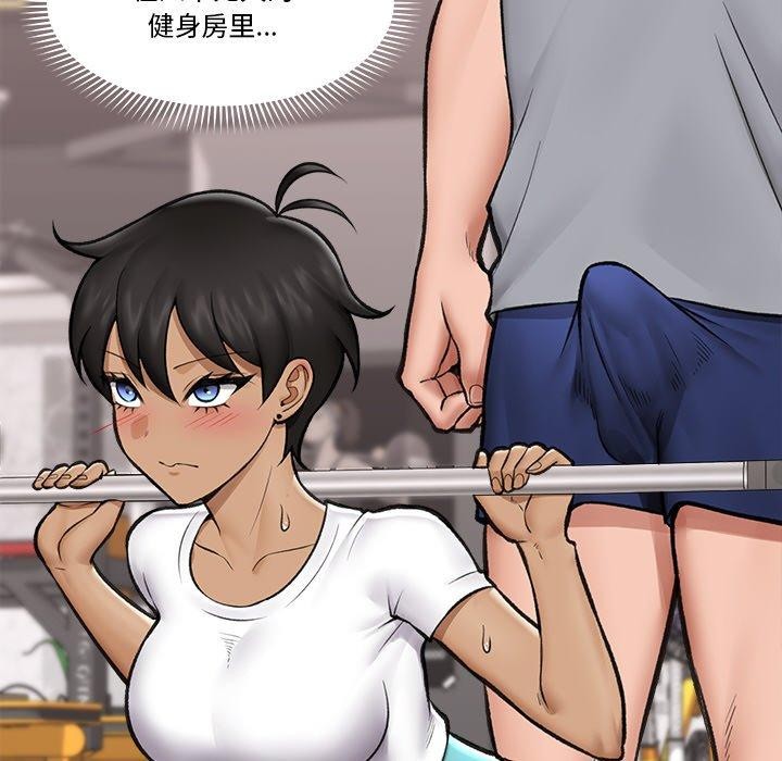 催眠手机第17話