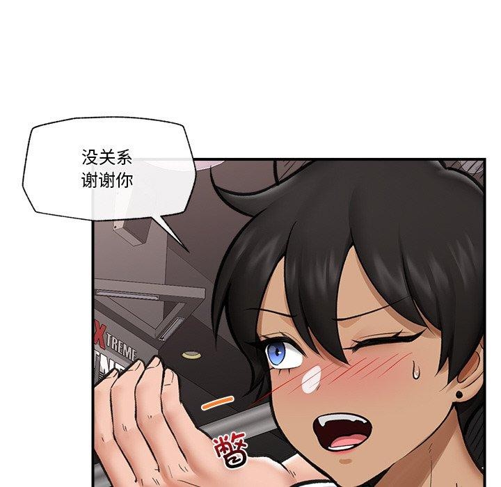 催眠手机第17話