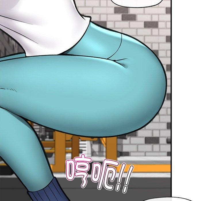 催眠手机第17話