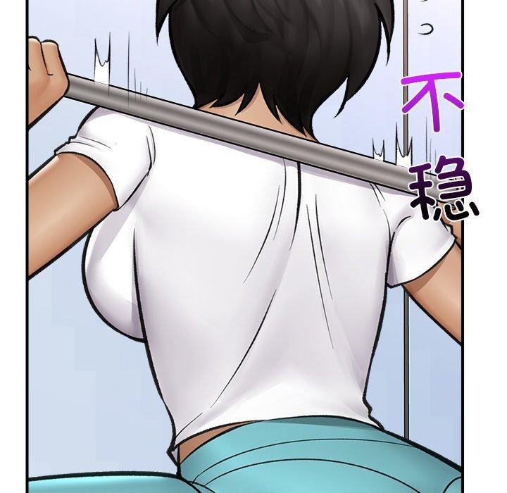 催眠手機第17話