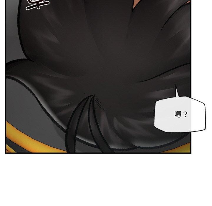 催眠手机第17話