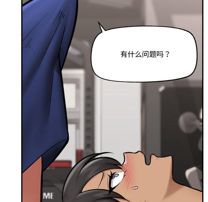 催眠手机第17話