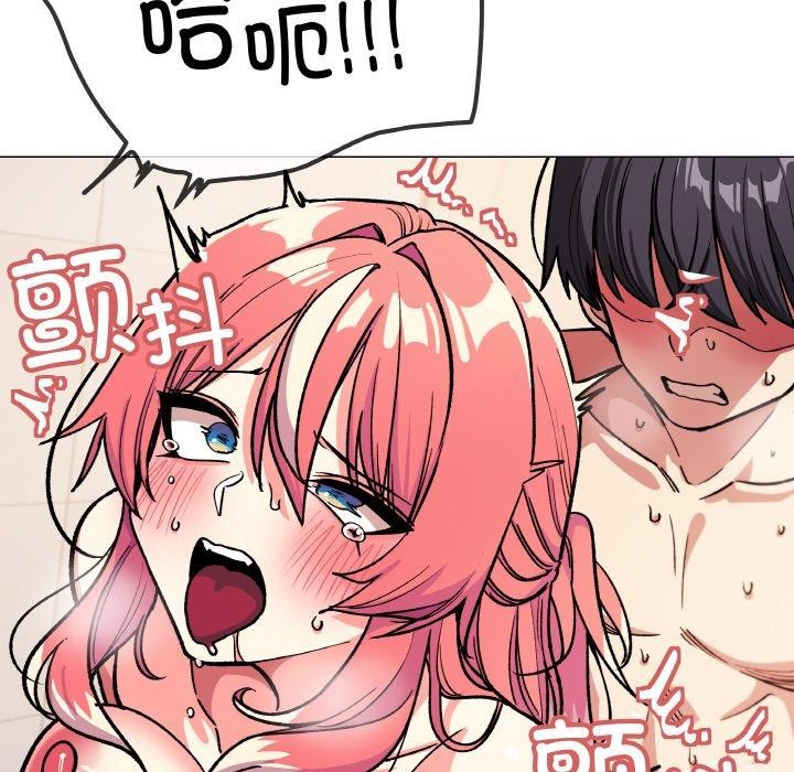 缺德邻居难相处第31話