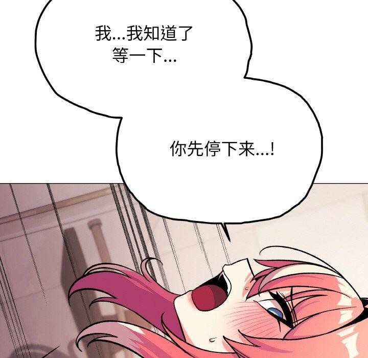 缺德邻居难相处第31話