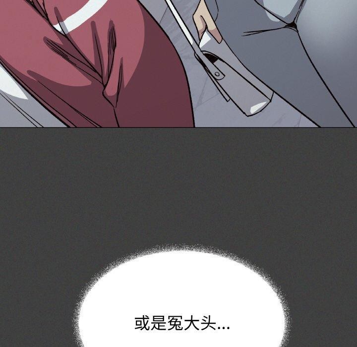 缺德邻居难相处第31話