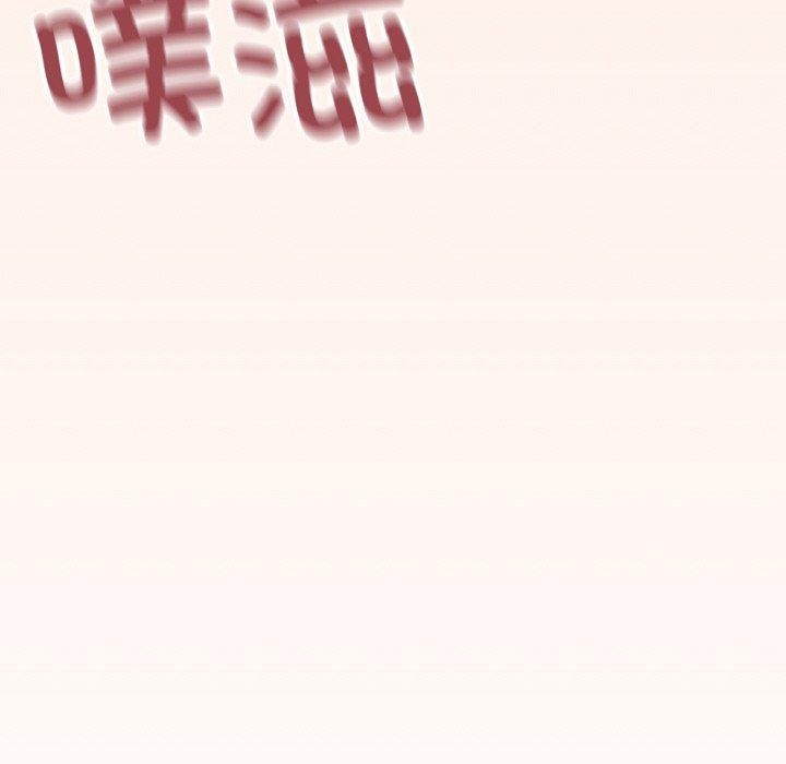 缺德邻居难相处第31話