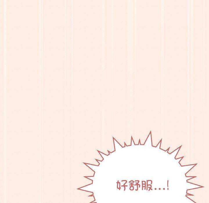 缺德邻居难相处第31話