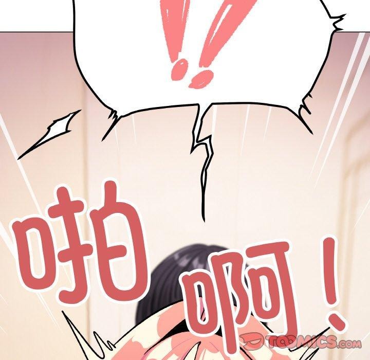 缺德邻居难相处第31話