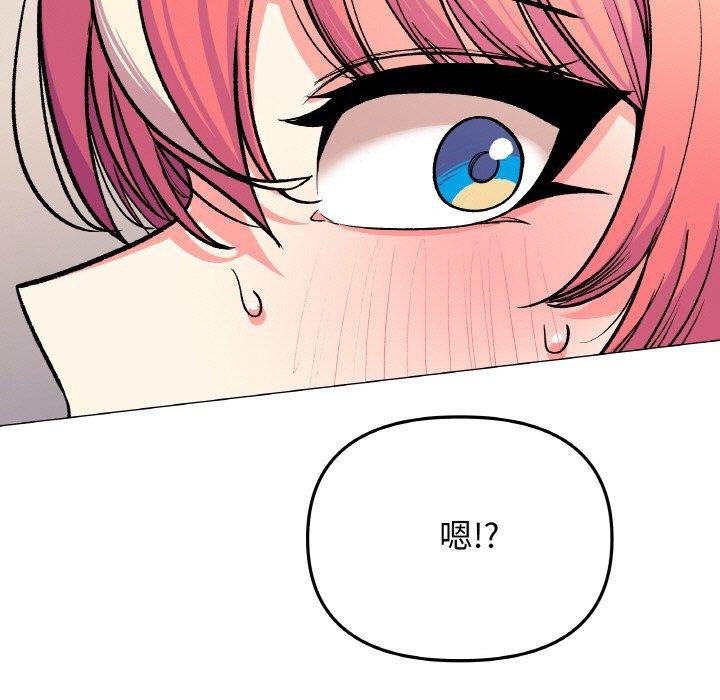 缺德邻居难相处第31話