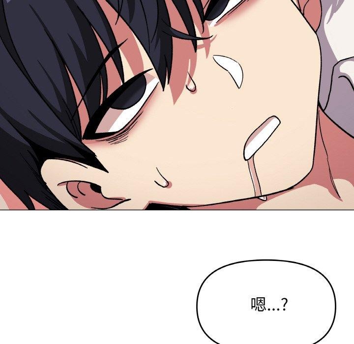 缺德邻居难相处第31話