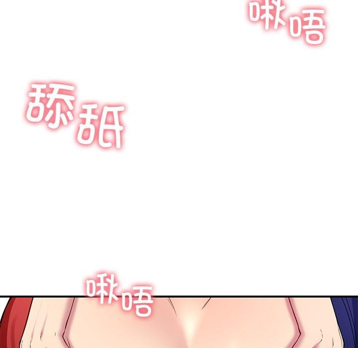 后宫之王第32話