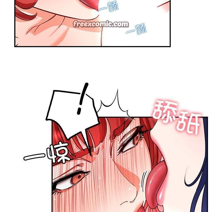 后宫之王第32話