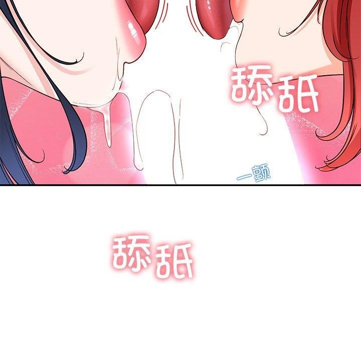 后宫之王第32話