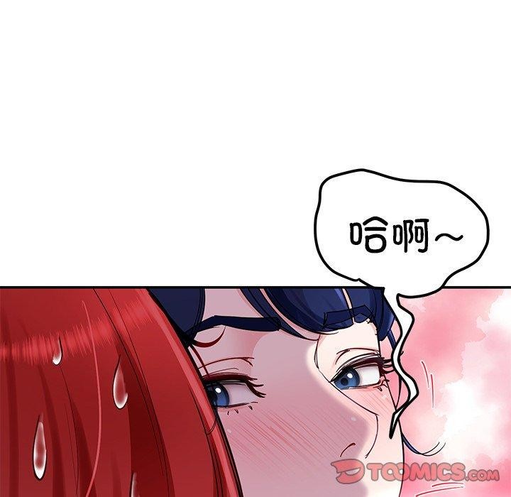 后宫之王第32話