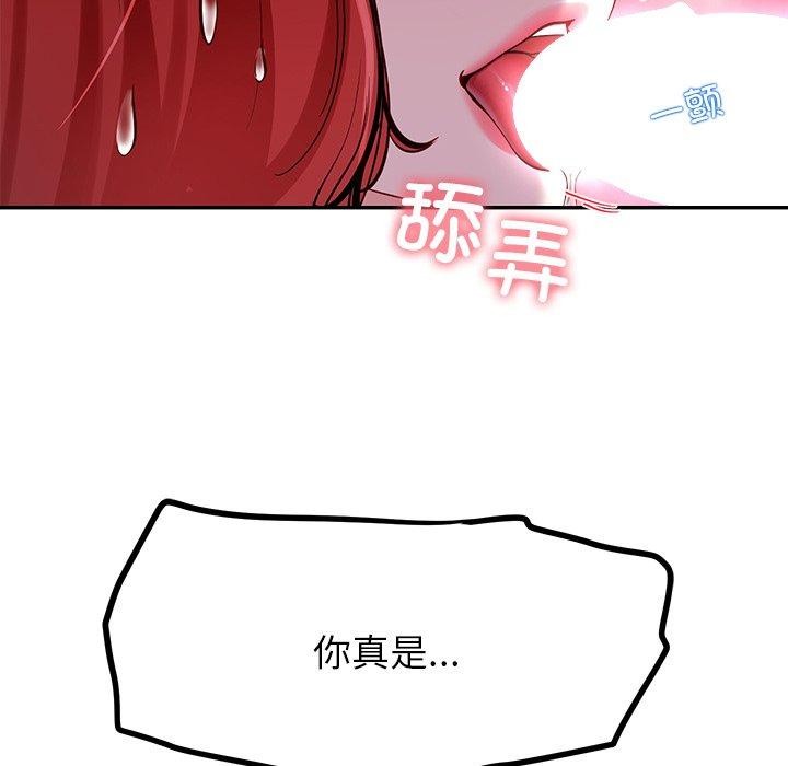 后宫之王第32話