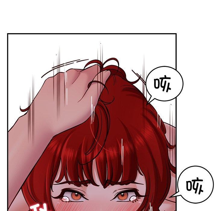 后宫之王第32話