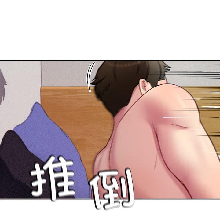 后宫之王第32話