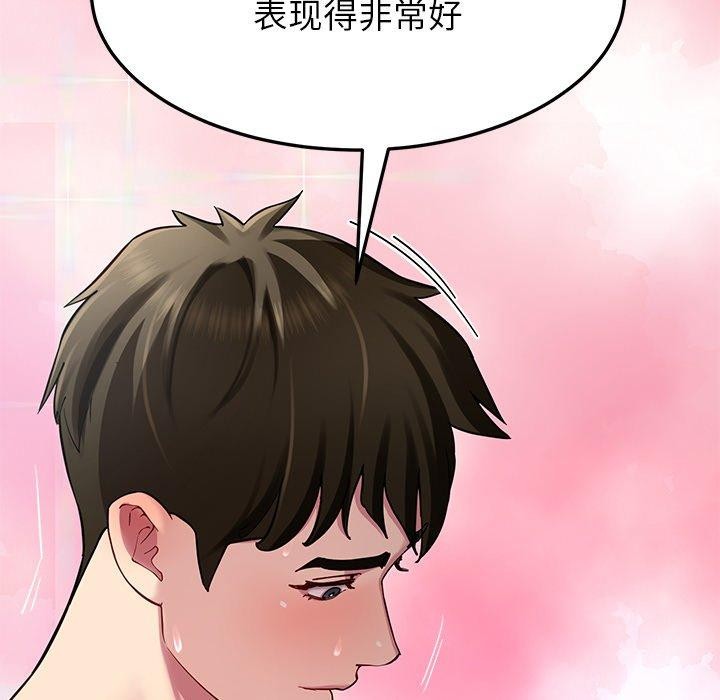 后宫之王第32話