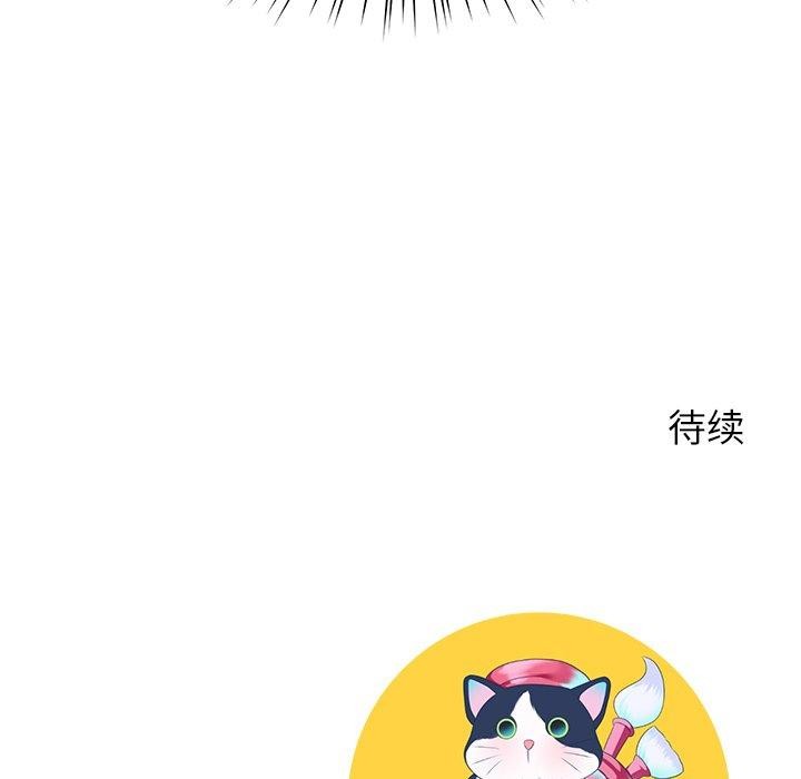 后宫之王第32話