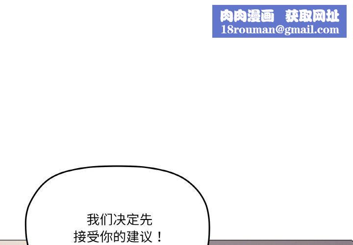 家人之间这样不好吧第44話