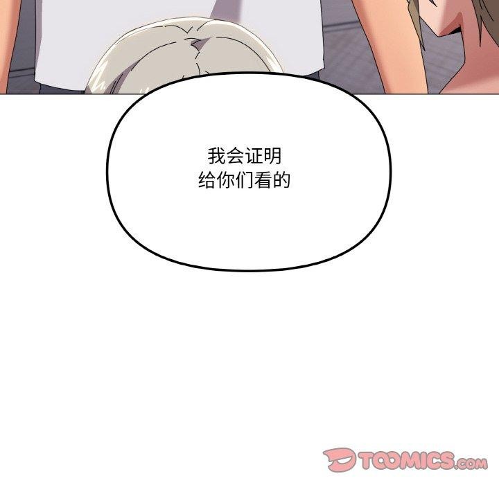 家人之间这样不好吧第44話