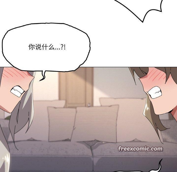 家人之间这样不好吧第44話